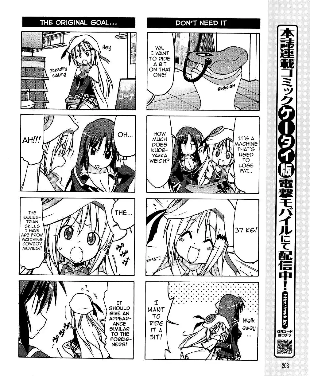 Little Busters! The 4-Koma Chapter 27 8